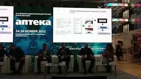 Компания ноябрь