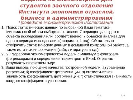 Студенты заочной формы мобилизации