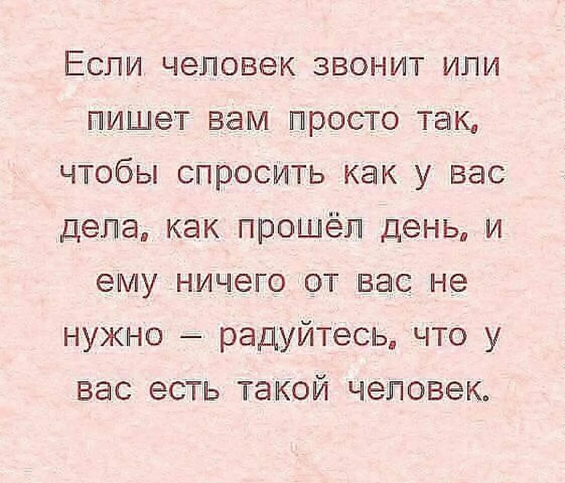 Ты заходи если что гиф. Если человек звонит вам просто так. Почему не отвечаешь картинки. Если не пишет и не звонит. Ничего просто пишу.