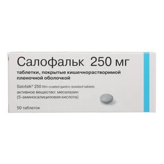 Салофальк таблетки как принимать