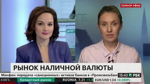 Цб рбк