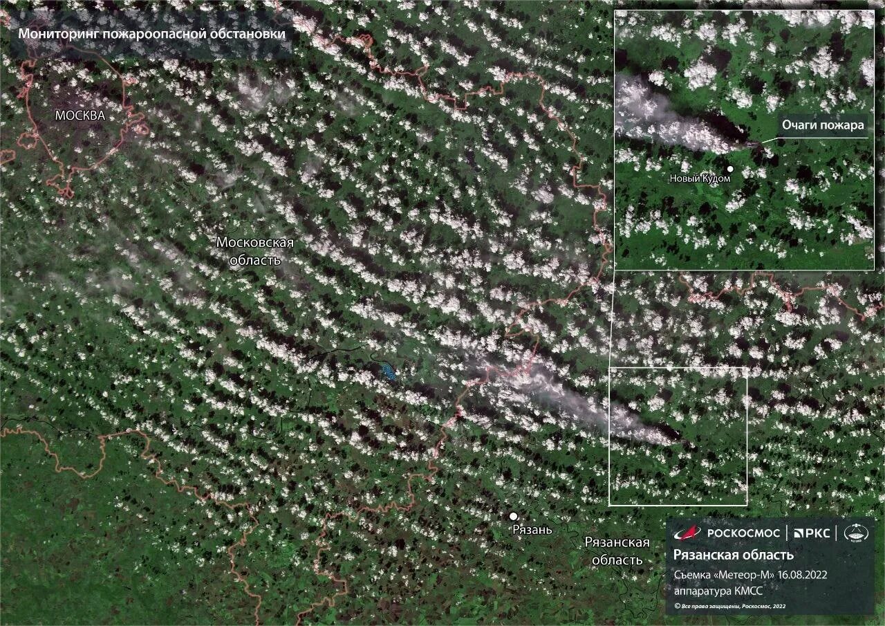 Лесные пожары в Рязанской области 2022. Лесные пожары в Рязанской области в 2022 году. Спутниковые снимки лесных пожаров. Лесной пожар из космоса. Сгорели спутники