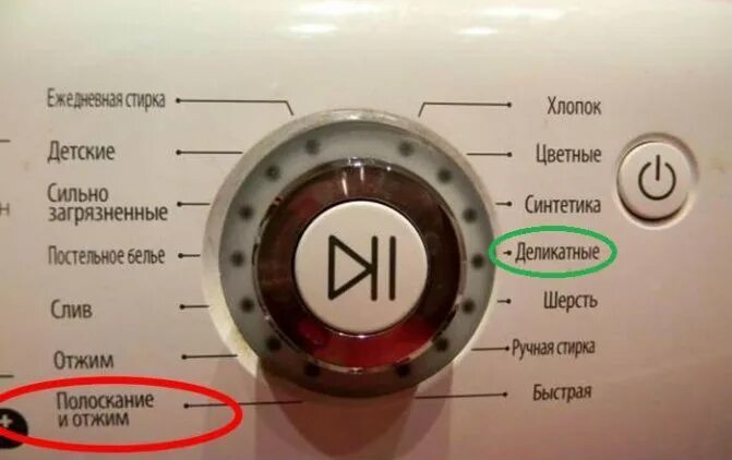 Какая кнопка стирает