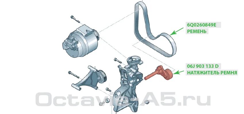 8 tsi. Натяжитель ремня генератора 1. Натяжитель ремня 1. 8 tsi. 8 tsi.