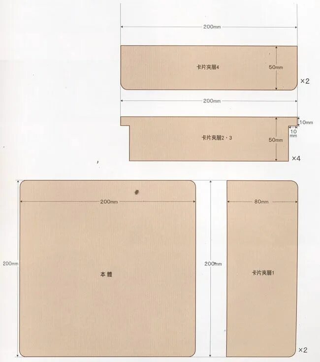 PDF Pattern for the Leather Wallet shown in the picture Model: LW-A1 features 1 