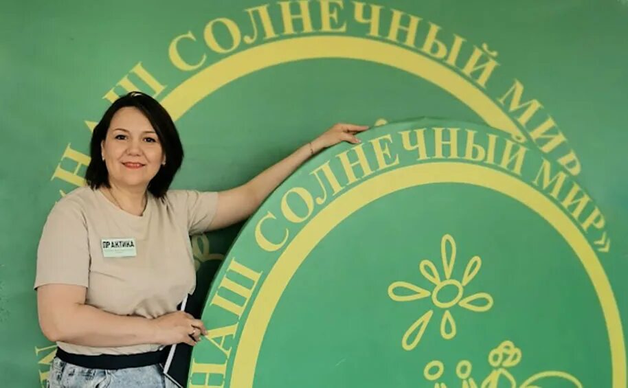 Центр развития притяжение. Центр развития притяжение