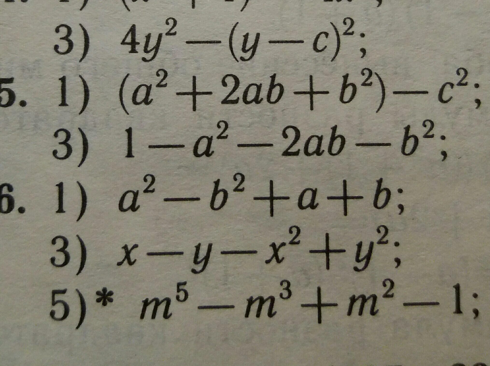 C 2 x 6