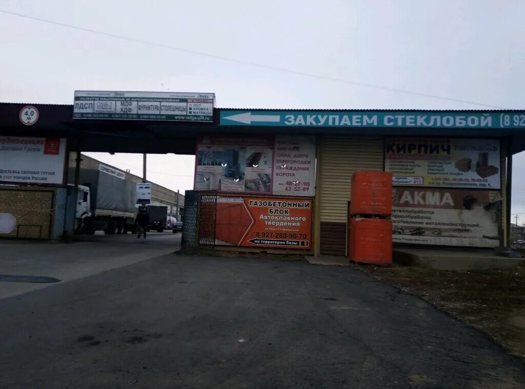 рождественская 17 астрахань. рождественского, 1а. г. астрахань рождественского 5 а ул. астрахань улица рождественского 17.