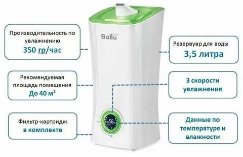 Можно добавлять соль в увлажнитель воздуха