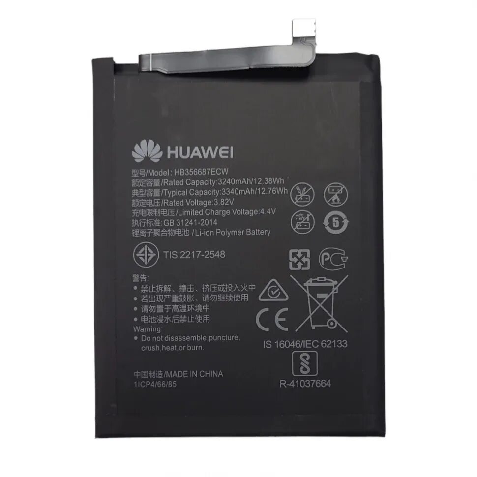 Honor 10 батарея. Аккумулятор для Huawei p20. Hb436380ecw аккумулятор. Hb436486ecw аккумулятор. АКБ Huawei p30 Pro.