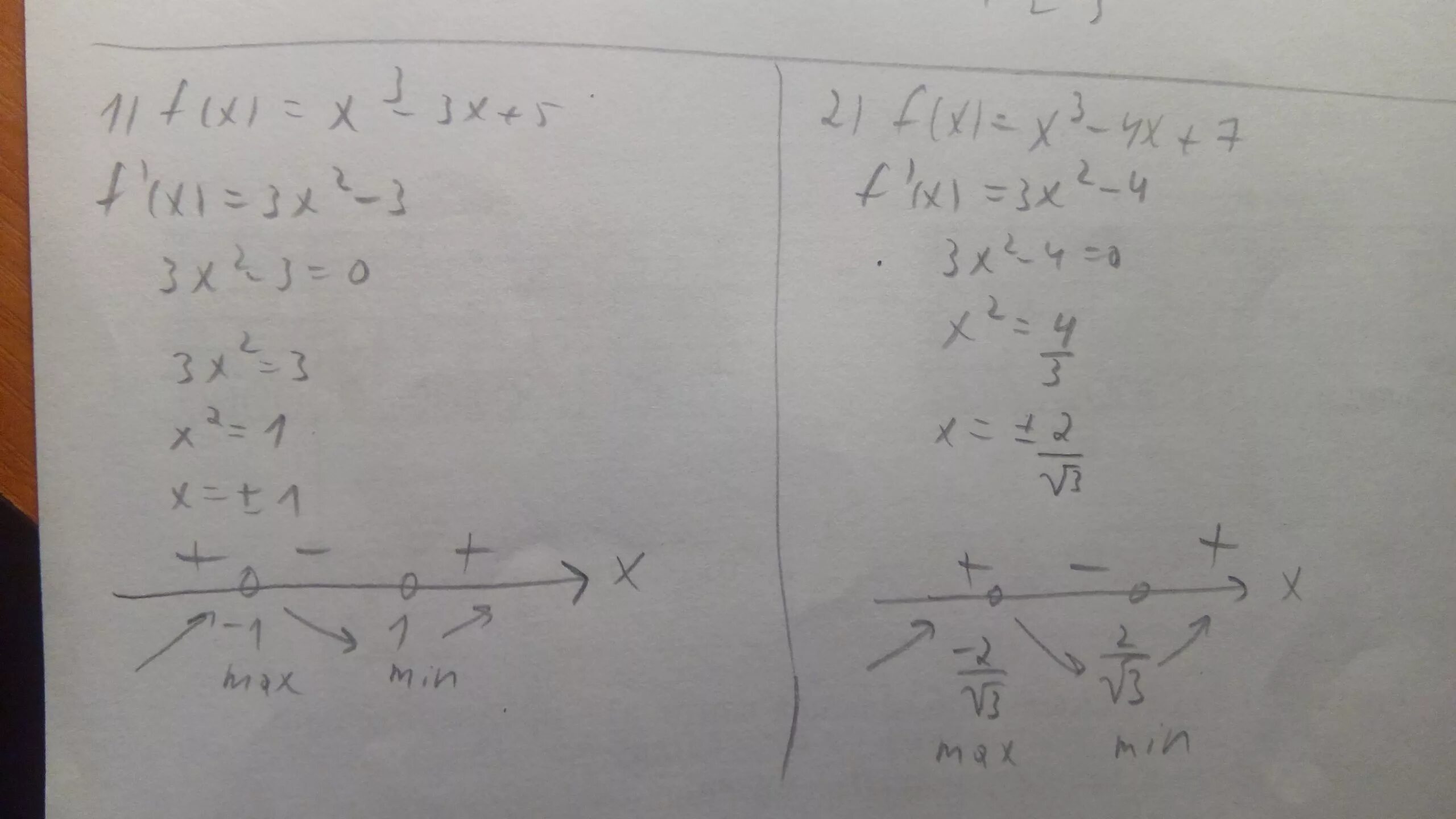 F(X)= -4x+7. Исследуйте функцию y x4 4x на максимум и минимум. F(X) = (X^2\4 - 7x)`. Найдите максимум и минимум функции f(x) =2x^3+5x^2-4x+3.