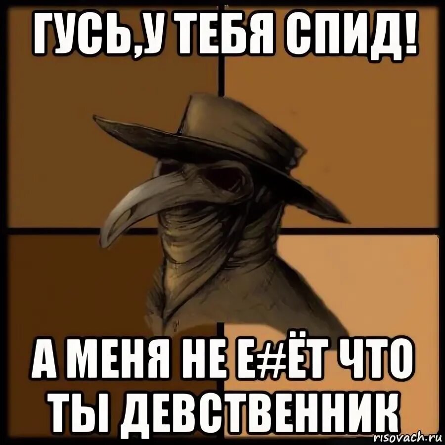 У тебя спид и значит мы умрем. У тебя спид. у тебя спид мем. поздравляю у тебя спид. с днем спида мем.