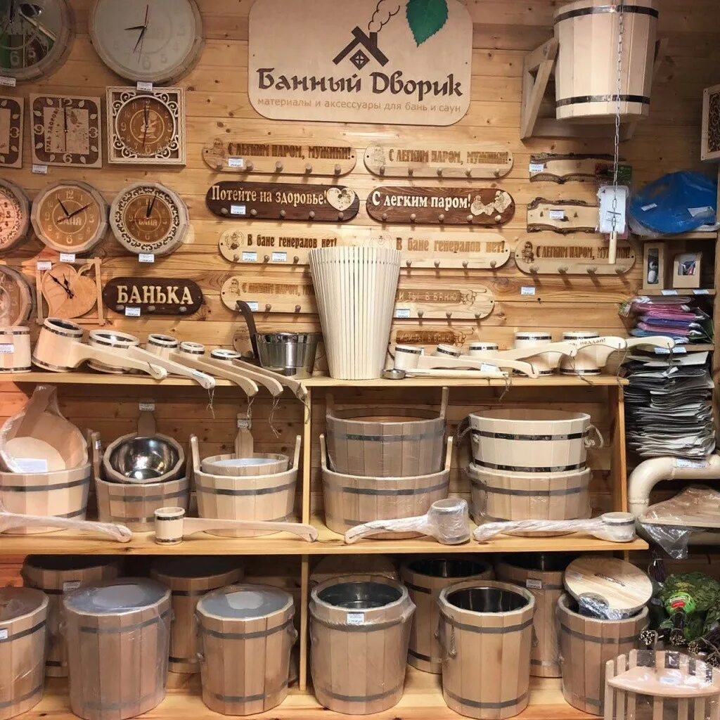 банный магазин спб. ассортимент товаров в бане. баня белые ночи. сауна эконом класса. магазин банных принадлежностей.