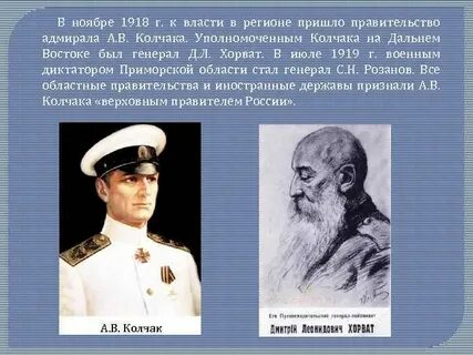Правительство пришло к власти