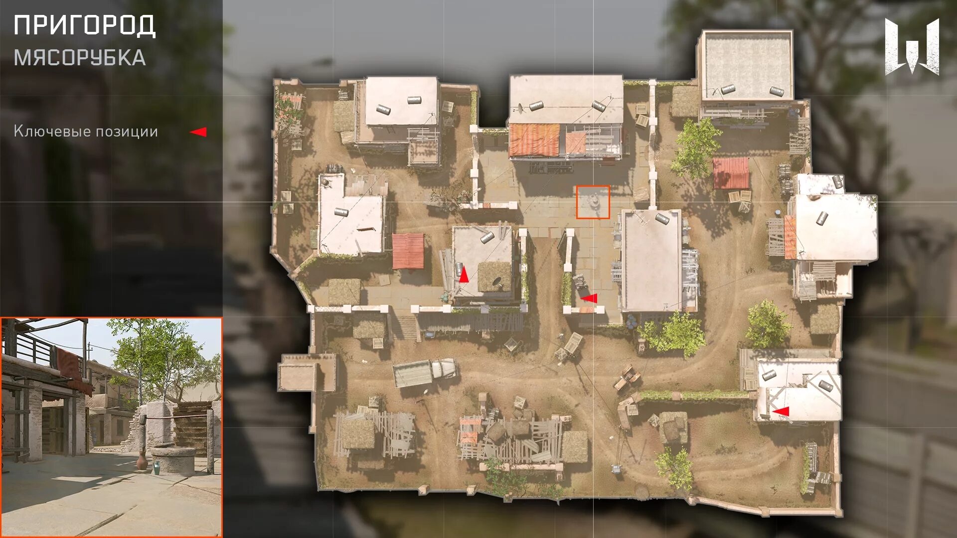 Пригород (2011-2014). Пригород 2. Варфейс пригород 2. Варфейс пригород 2. Варфейс мясорубка пригород.