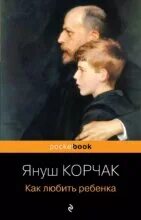 Книга владыка ледяного сада