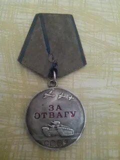 За храбрость днр