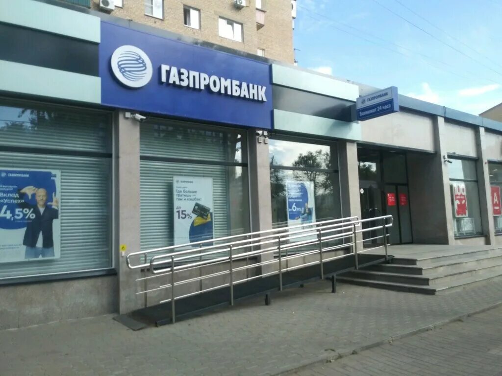 Ленина 11 вологда тц галерея магазины. Ленина 11 вологда. Ленина 11 вологда газпромбанк. Муравленко ленина 94. Проспект ленина, 33 ухта.