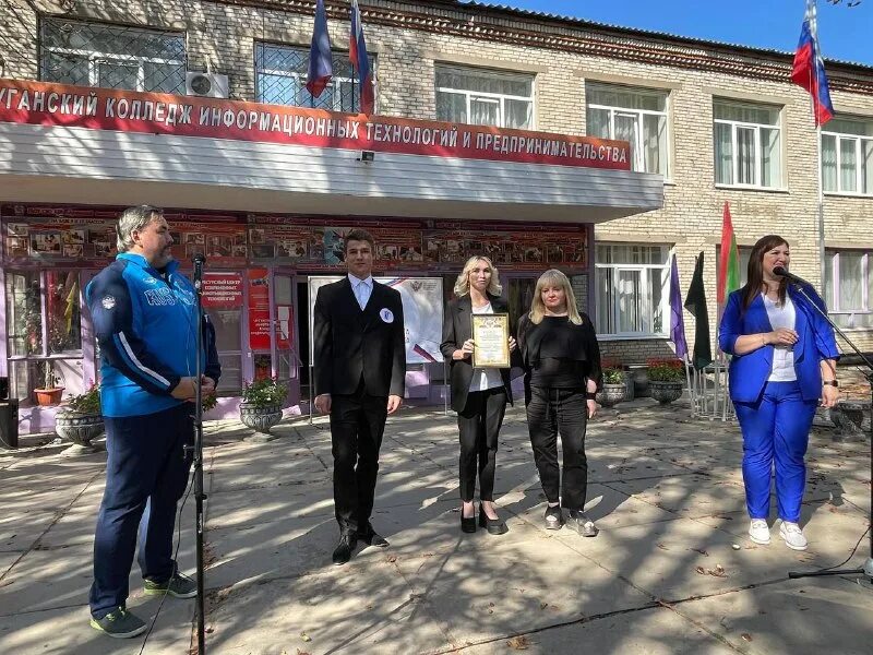 луганский колледж информационных технологий и предпринимательства. луганский колледж. военный городок серпухов-15. луганский колледж технологий и. колледж луганск.