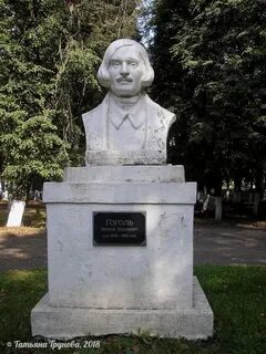 Памятник исторический деятель