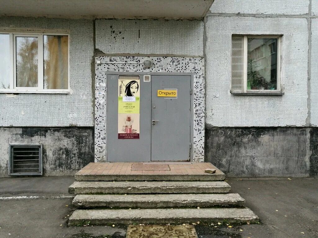 Пошив одежды пенза. Пошив одежды пенза. Keti пенза. Ателье реклама. Дизайнер одежды.