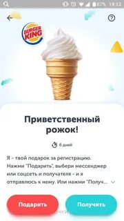 Сколько калорий в мороженом из макдональдса
