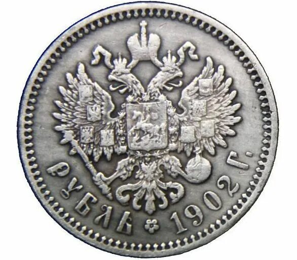 Монета Николая 2 1 рубль серебро. 1 Серебряный рубль Николая 2. Серебро рубль