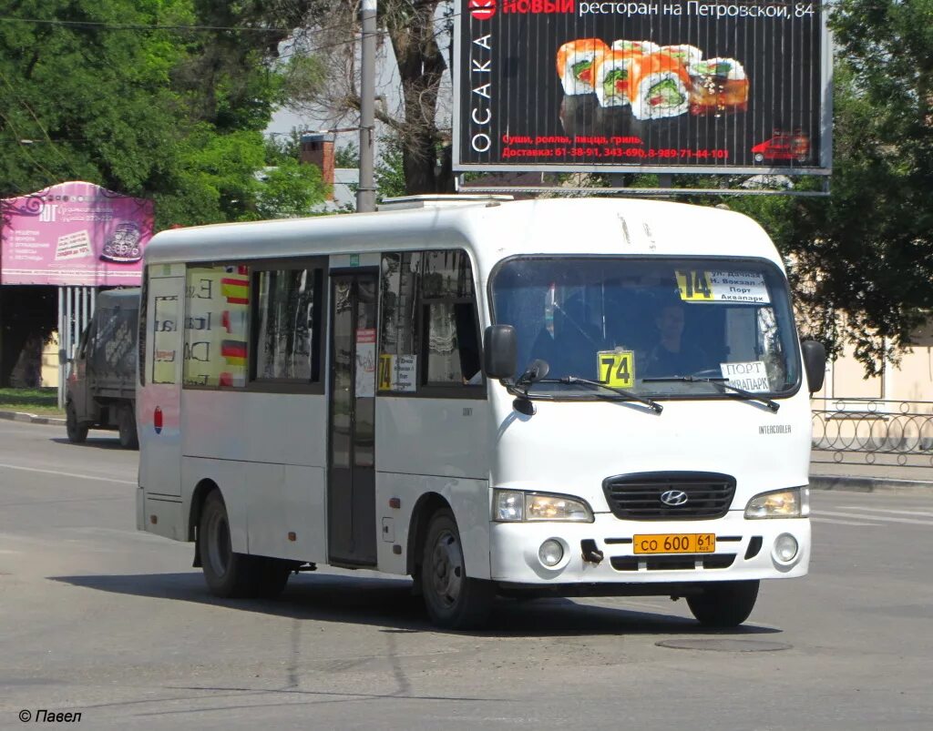 74 маршрутка таганрог. Hyundai County Таганрог. Таганрог Hyundai County 74. Hyundai County Hyundai Таганрог. Маршрут 74 Таганрог.