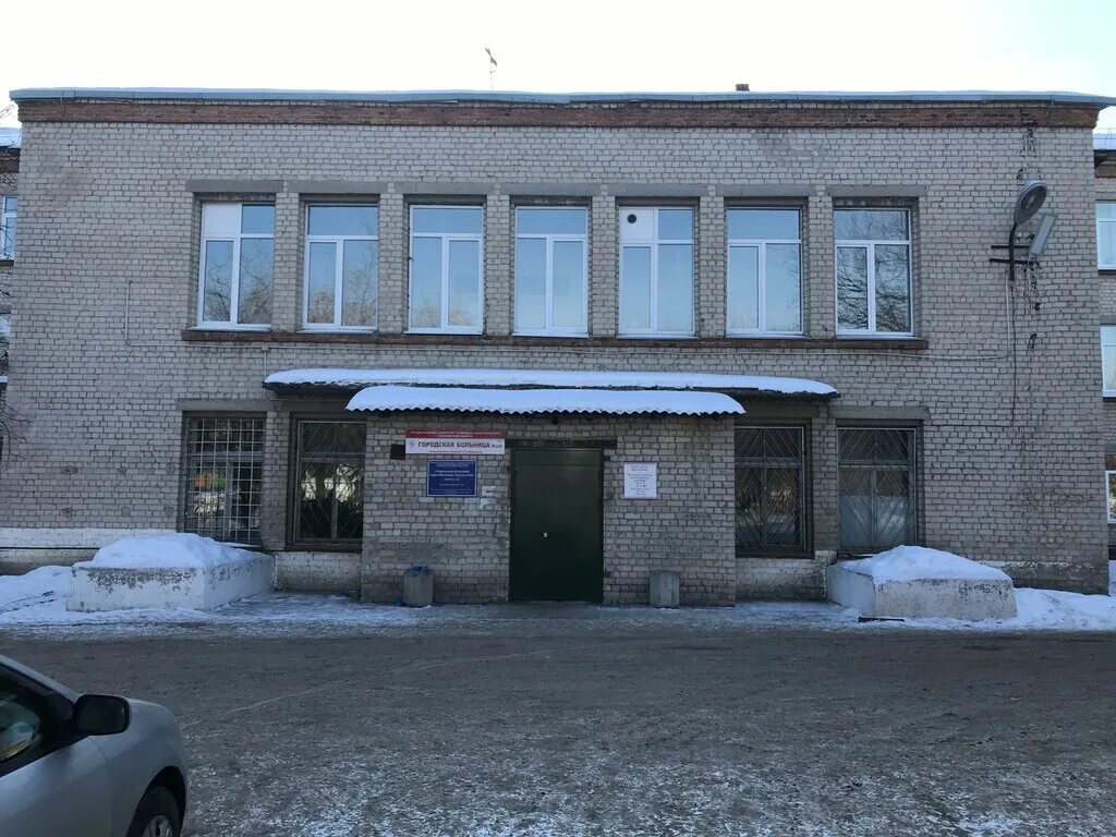 2 больница каменск-уральский. больница каменск уральск проспект победы 99. городская больница 5 каменск-уральский. 5 больница каменск-уральский. сибирская 5б каменск-уральский детская поликлиника.