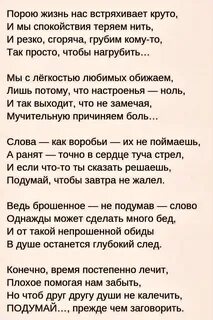 Песня сегодня мы назло ветрам дождям