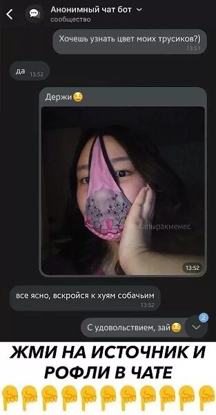 Слитые фото бесплатный бот: найдено 81 картинок