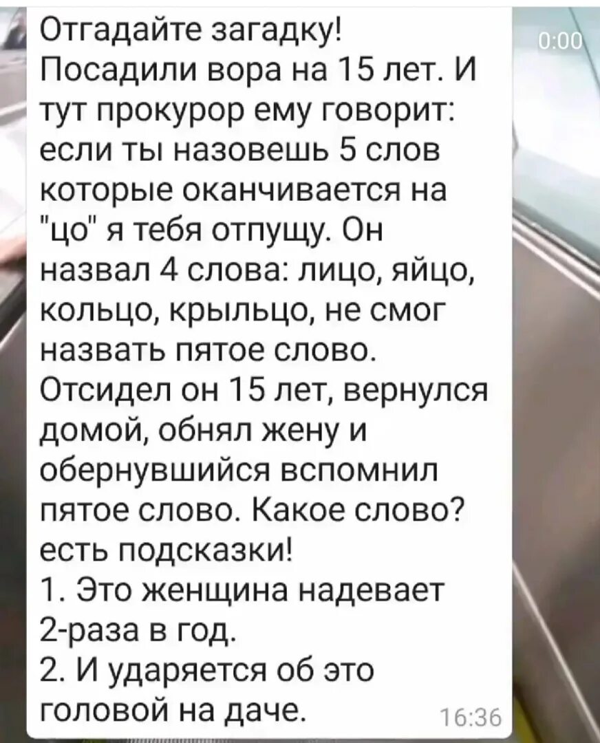 Что ответить на слова закончились. Что ответить на слова закончились