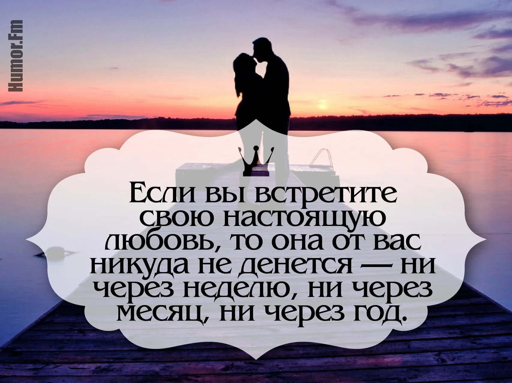 Цитаты про любовь. Красивые цитаты про любовь. Мудрые слова про любовь. Красивые цитаты о люби.