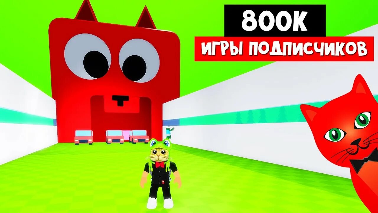 Red cat играет в игру. Ред кет. Ред Кэт РОБЛОКС. Красный кот РОБЛОКС. Ред Кэт РОБЛОКС аватар.