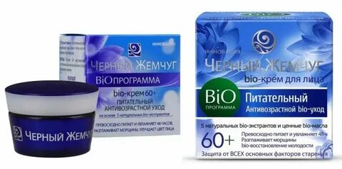 Хороший крем 60 отзывы