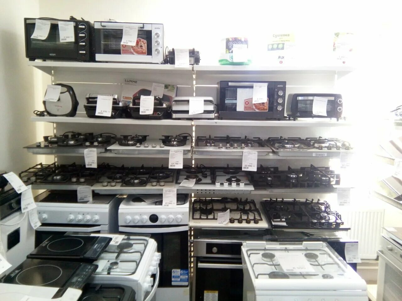 Уцененные товары в магазинах техники. Магазин Уценочка. Уценочка Шушары магазин. Уценочка Кириши. Уценочка СПБ каталог СПБ.