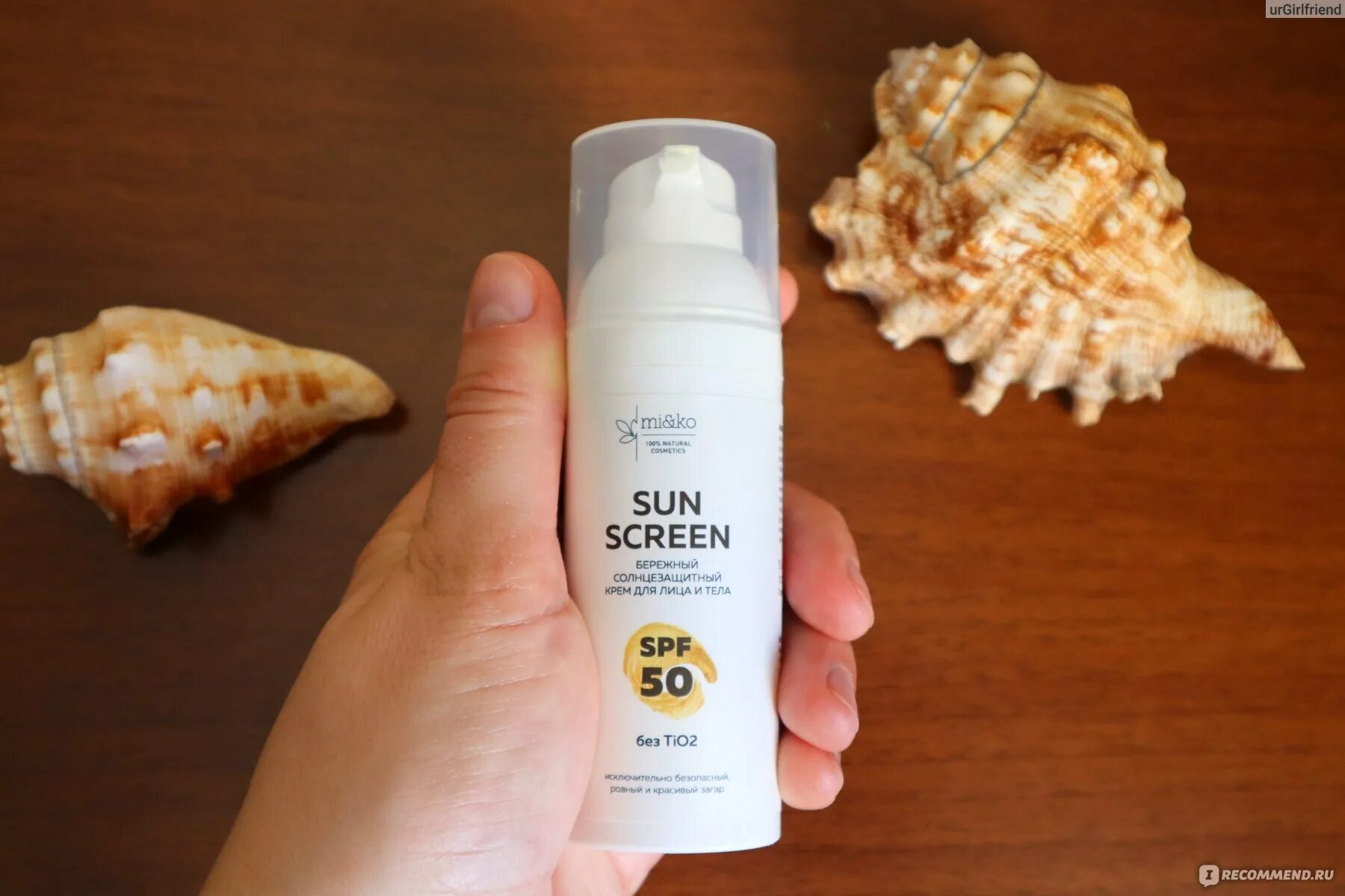 Sunscreen spf. Cahnsai sunscreen spf50. mi&amp;ko крем солнцезащитный sun screen spf 50. корейский солнцезащитный крем для лица spf-50. солнцезащитный bb крем для лица spf50 лдфз.
