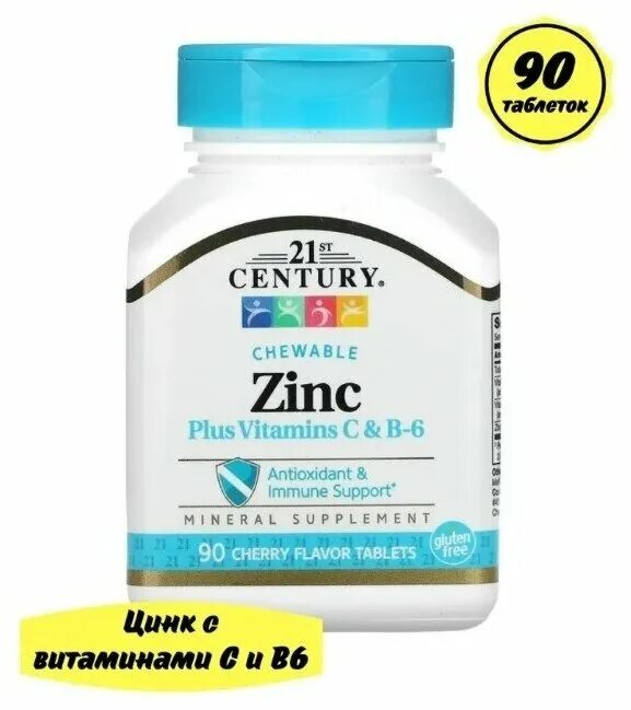 Таблетки 21st century. 21 Century витамины цинк. 21 Century витамины Zinc 60 штук. Цинк в таблетках Century. Витамин с + цинк капсулы.