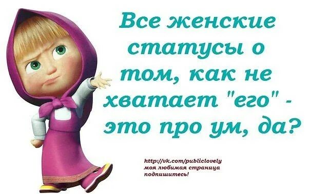 Чего то не хватает как