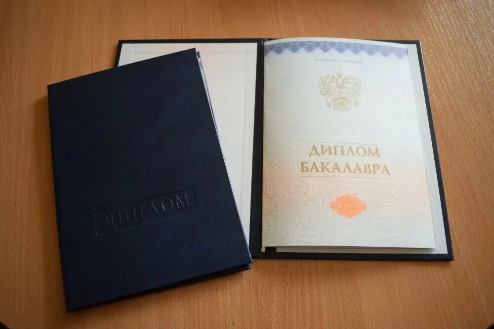 Второе высшее образование после специалитета