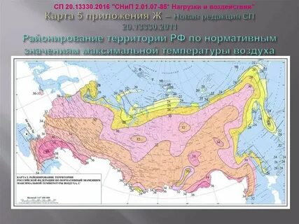 2 сп 20
