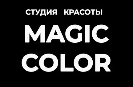 Вакансии юле