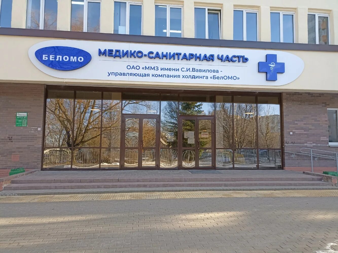 Alcohol Treatment Center, drug abuse clinic, Minsk, Filimonava Street, 53 - Yand