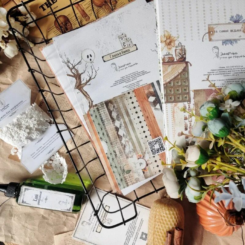 альбом готовых решений