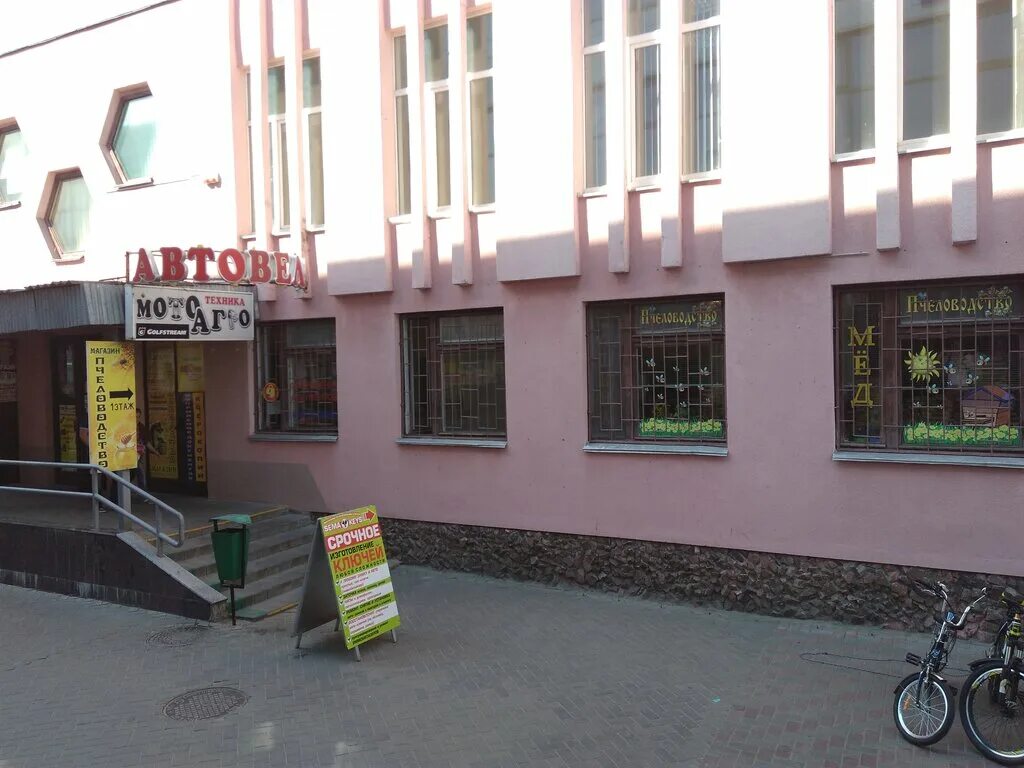 магазины по улице карповича гомель. гомель европа. ильича 45 екатеринбург. ильича 45 б. гомель школа 10.