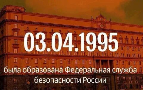 Закон 3 апреля