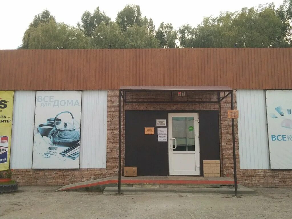 Г. Брянск, ул. Строительная улица брянск. 3а. Строительная улица брянск.