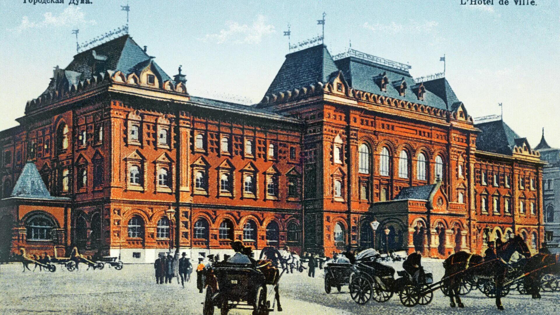 150 лет зданию