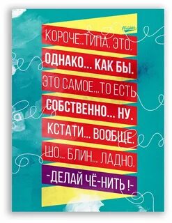 Отзывы слоган