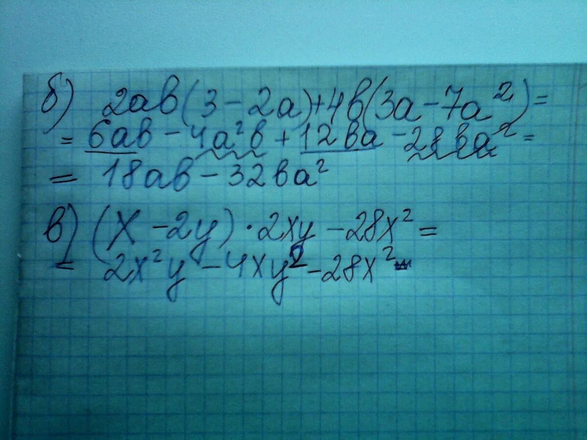 Упростить выражение (ab^-2)^-3/2 / (a^-1b^-2)^5/3. Выражение (b^-2 - a^-2)*(a+b/ab)^-1. Упростите выражение 3ab2-4ab 2ab2+ab+2. Упростите выражение -2ab3 3a2 b4.